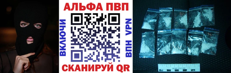 A-PVP мука  закладка  Петропавловск-Камчатский 