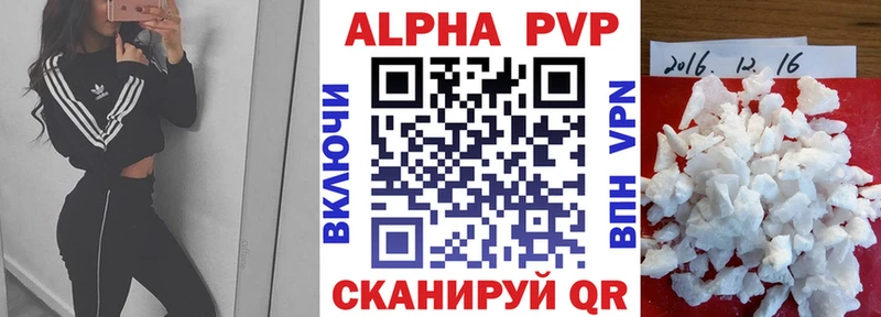 A PVP мука Петропавловск-Камчатский