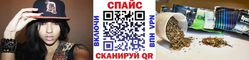 Бутират буратино  Петропавловск-Камчатский 