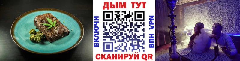 Cannafood марихуана  где найти   Петропавловск-Камчатский 