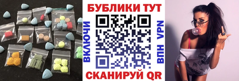мориарти какой сайт  Петропавловск-Камчатский  ЭКСТАЗИ круглые 