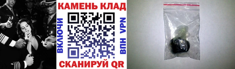 ГАШИШ AMNESIA HAZE  Петропавловск-Камчатский 