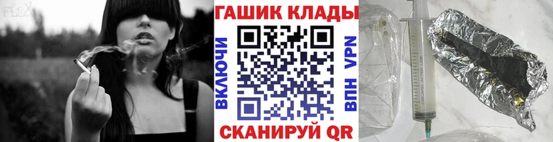 ГАШИШ hashish Петропавловск-Камчатский