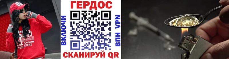 ГЕРОИН Афган  Петропавловск-Камчатский 