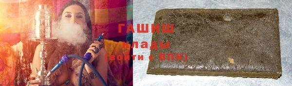 марки nbome Алексеевка