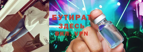 2c-b Армянск