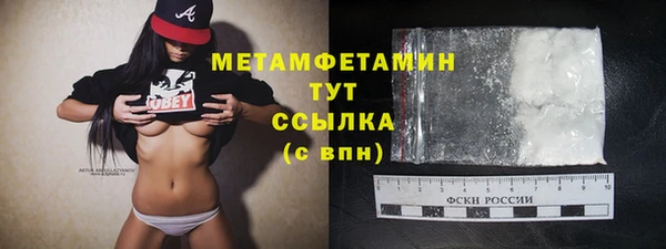 2c-b Армянск