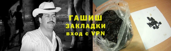 кокаин Алексин