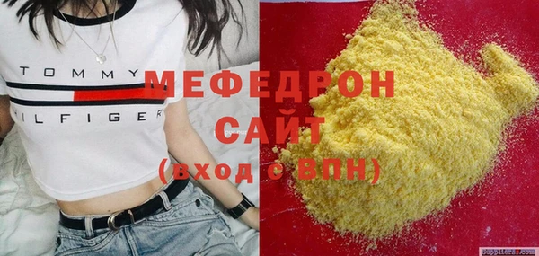 стаф Аркадак