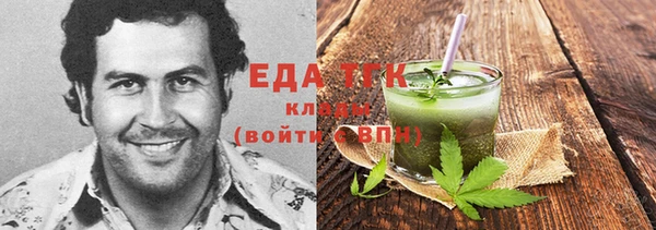 кокаин Алексин