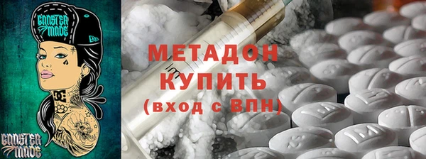 кокаин Алексин