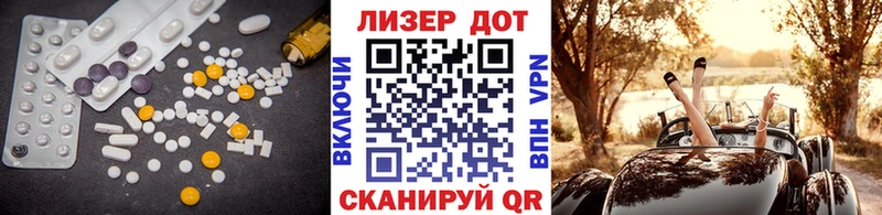 Лсд 25 экстази кислота  Петропавловск-Камчатский 