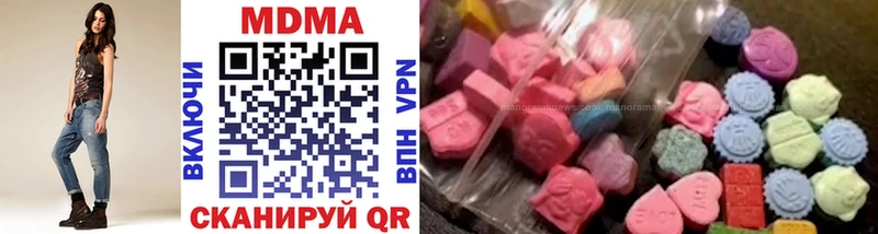 hydra Петропавловск-Камчатский MDMA VHQ