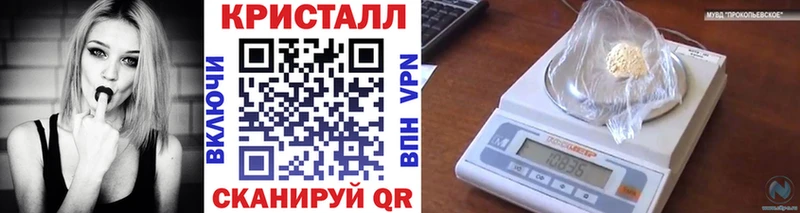 Метамфетамин пудра  закладка  Петропавловск-Камчатский 