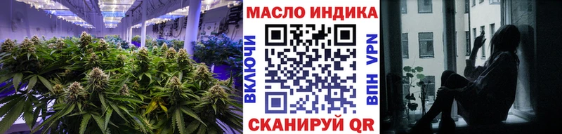 Дистиллят ТГК вейп Петропавловск-Камчатский